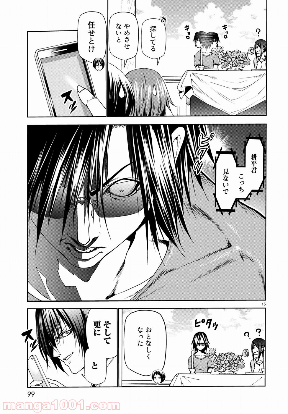 15