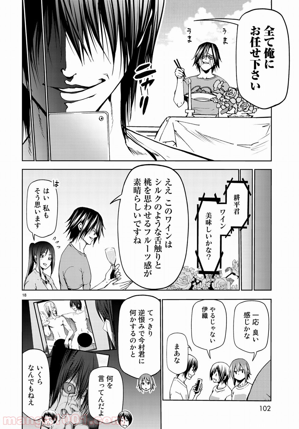 18