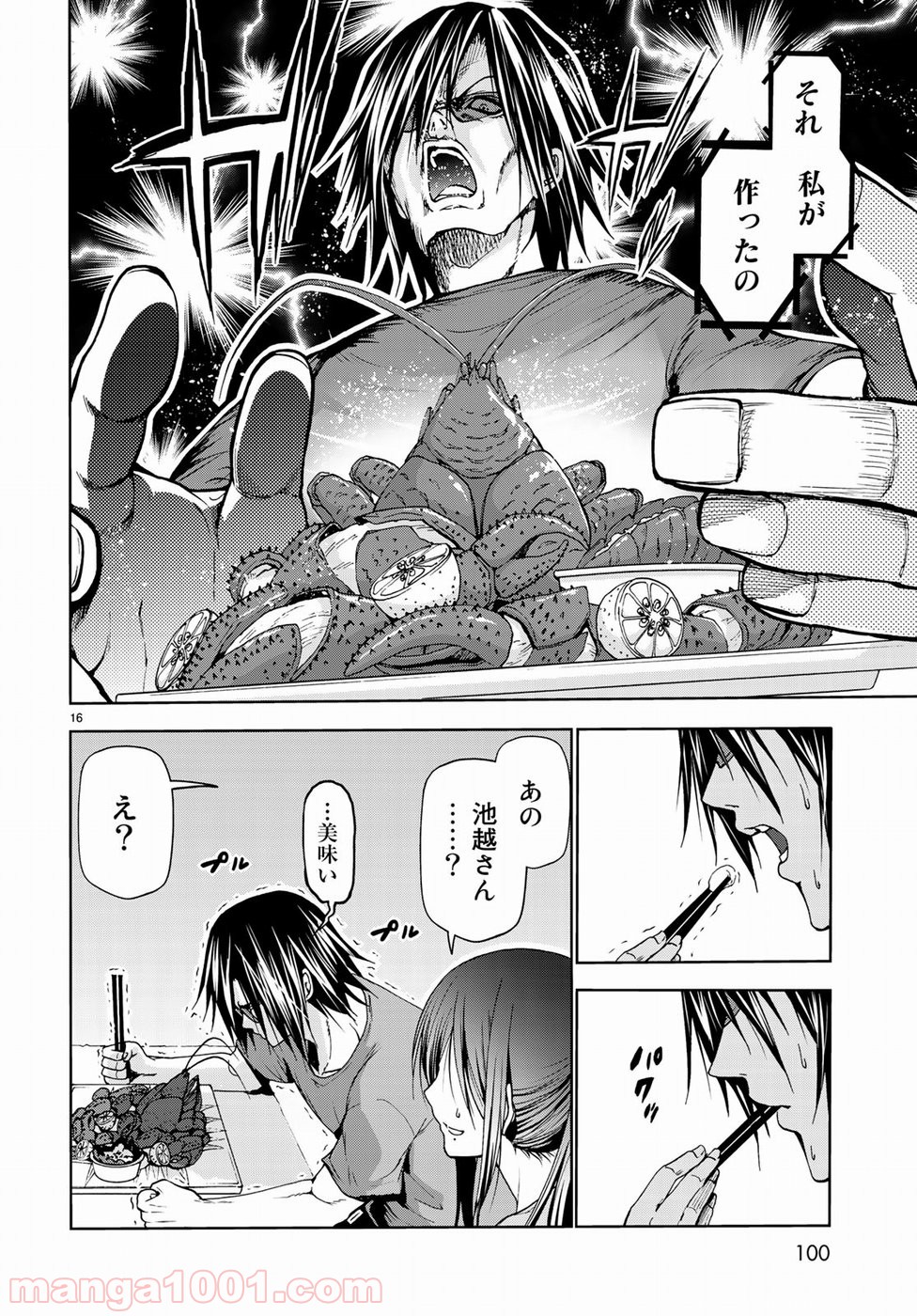 16