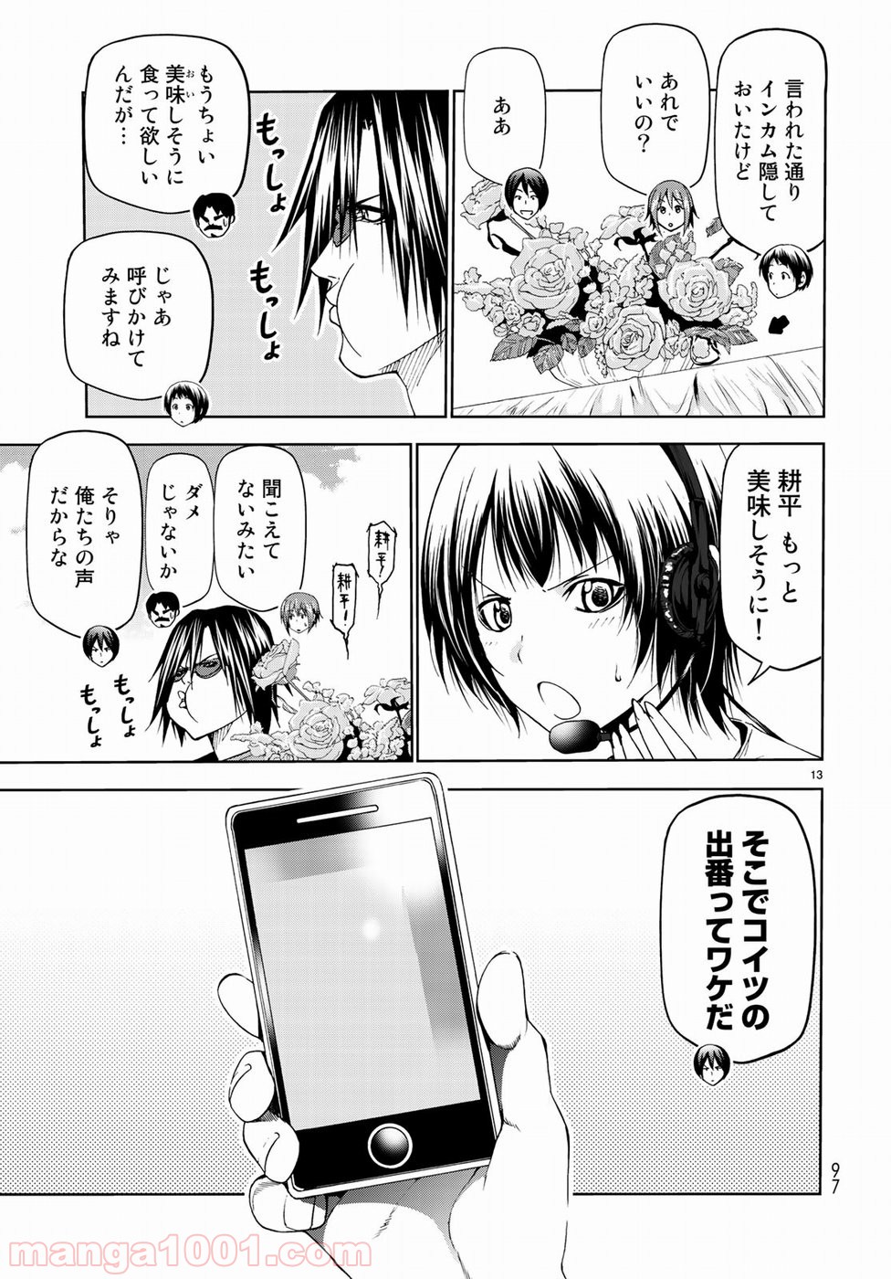 13