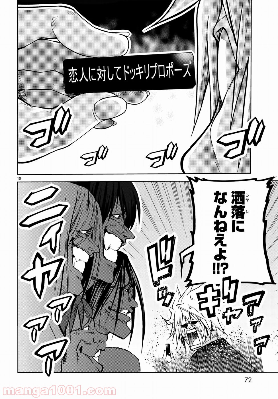 10
