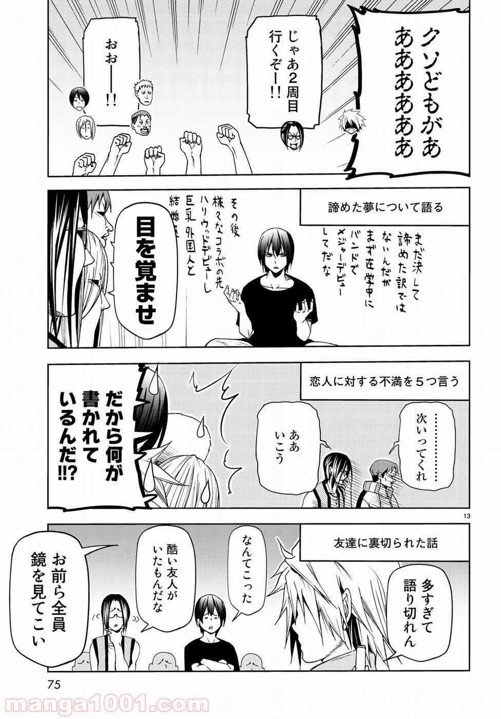 13