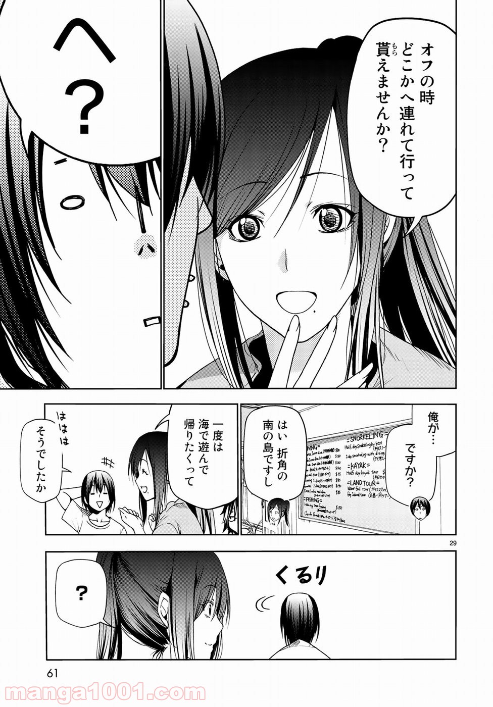 29