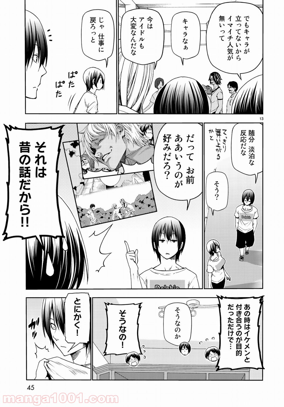 13