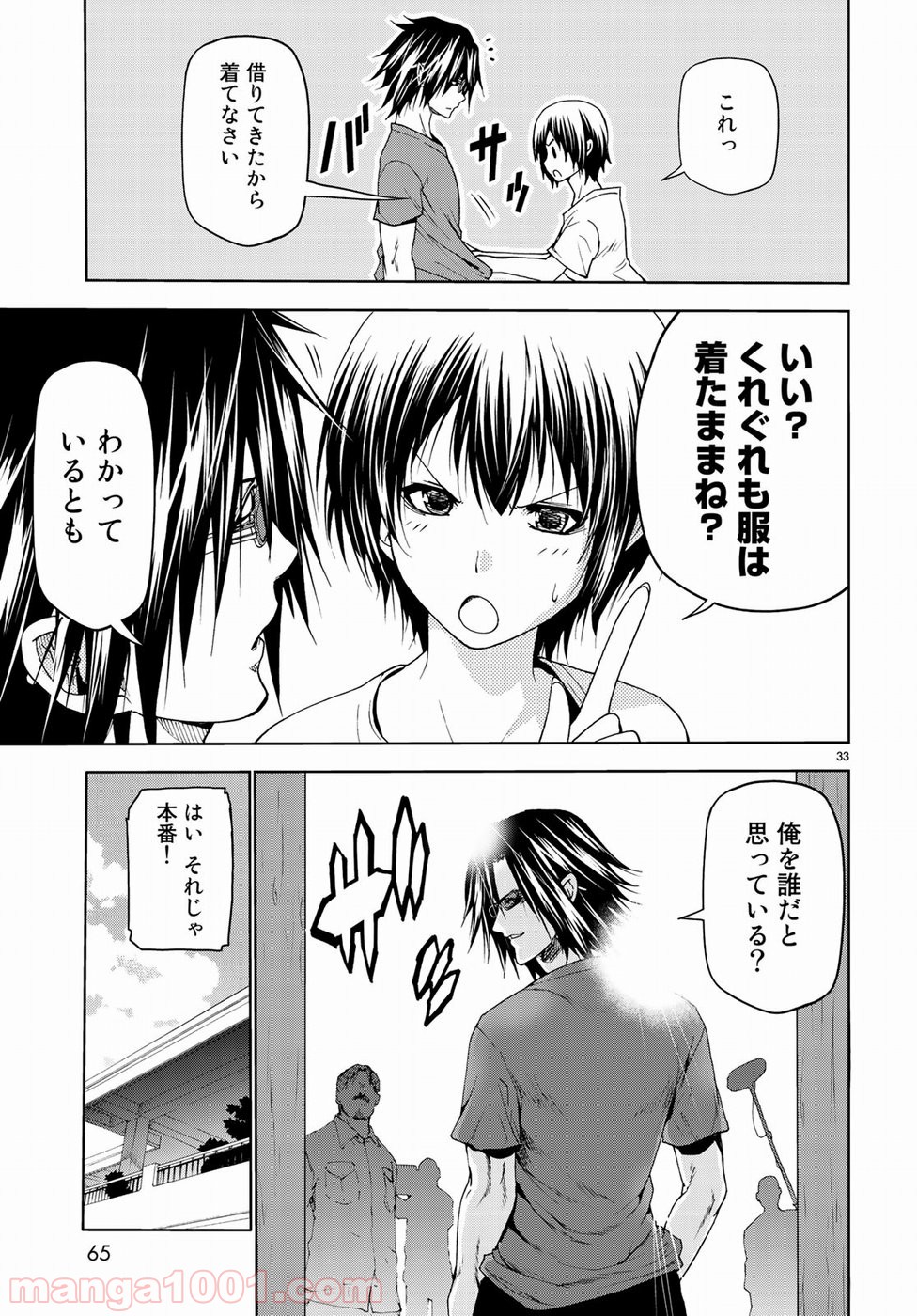 33