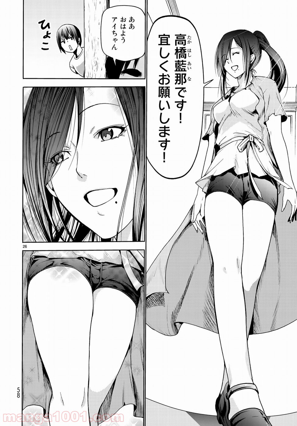 26