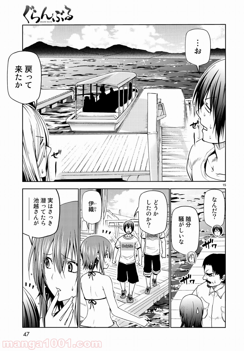 15