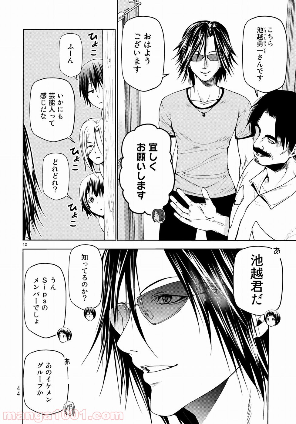 12