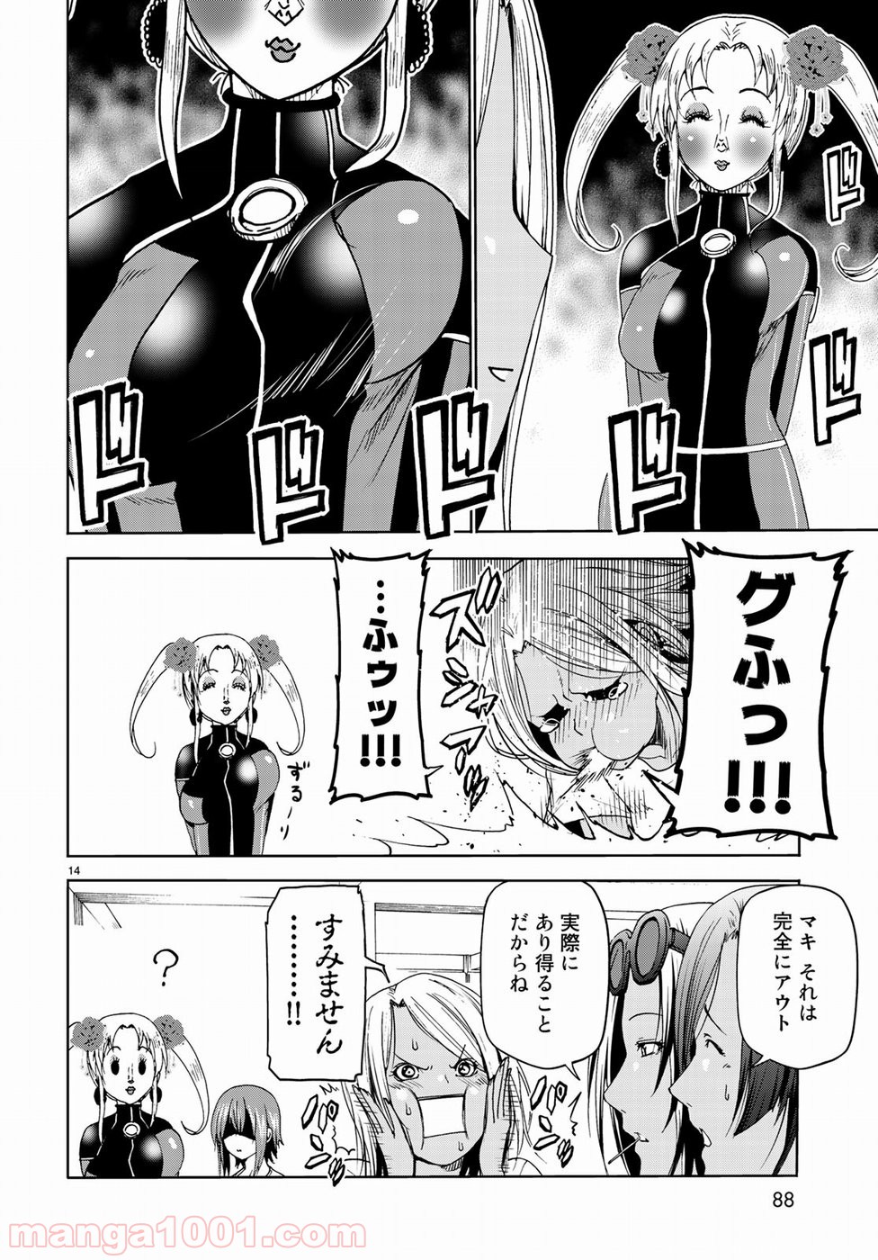 14
