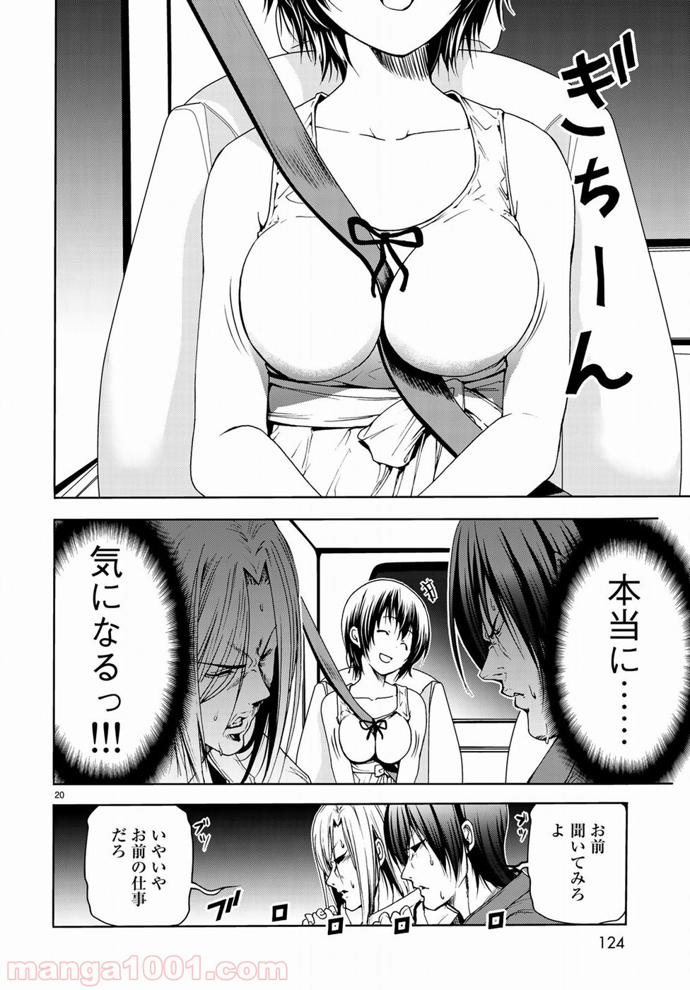 20