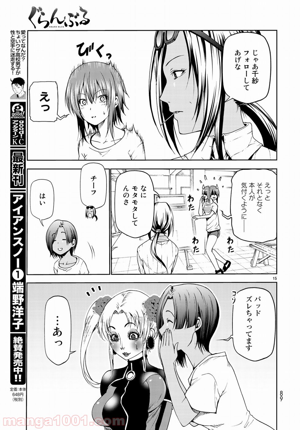 15