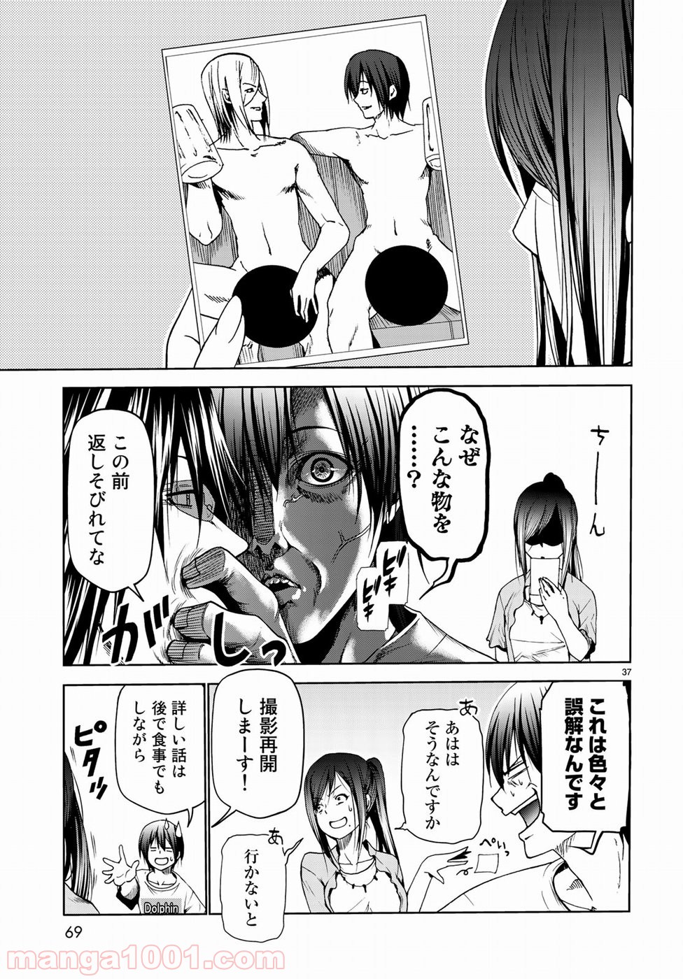 37