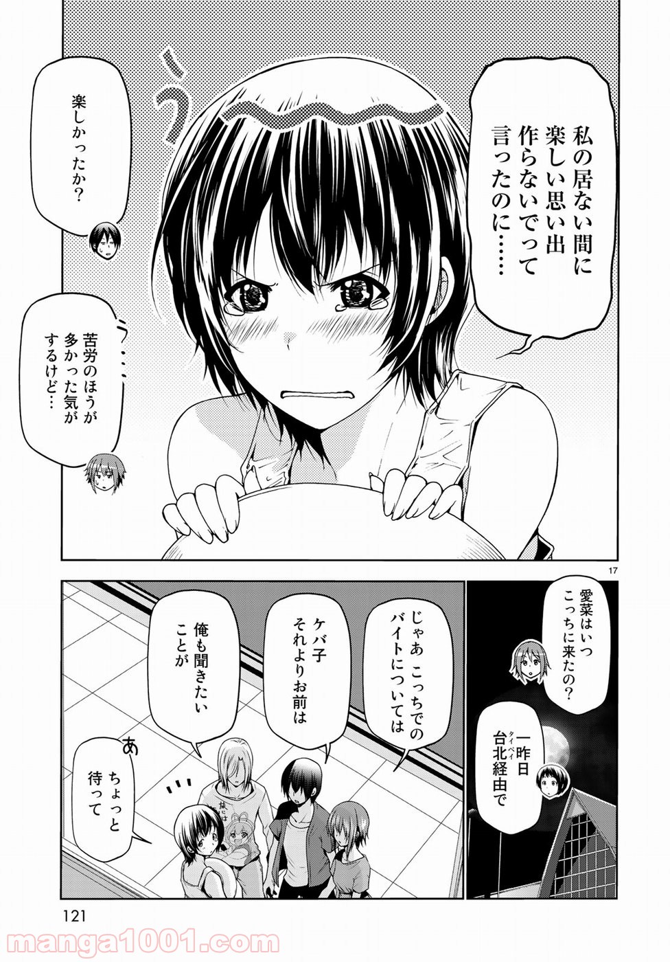 17