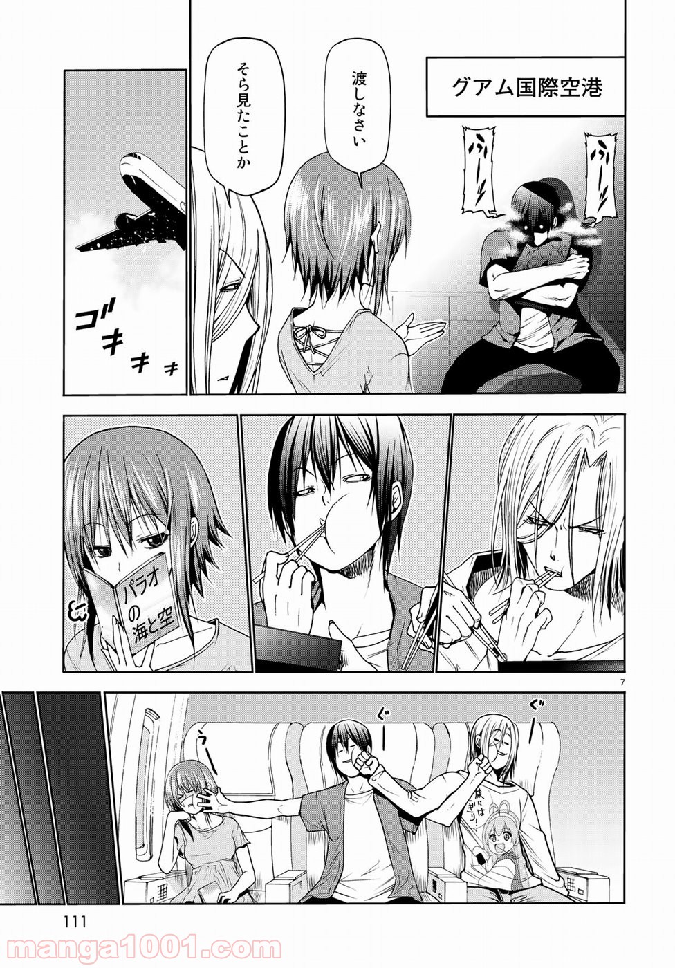 7