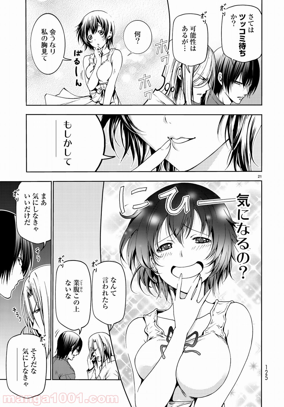 21