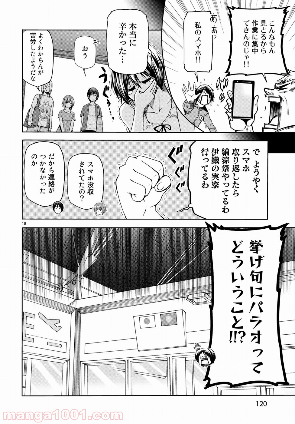 16
