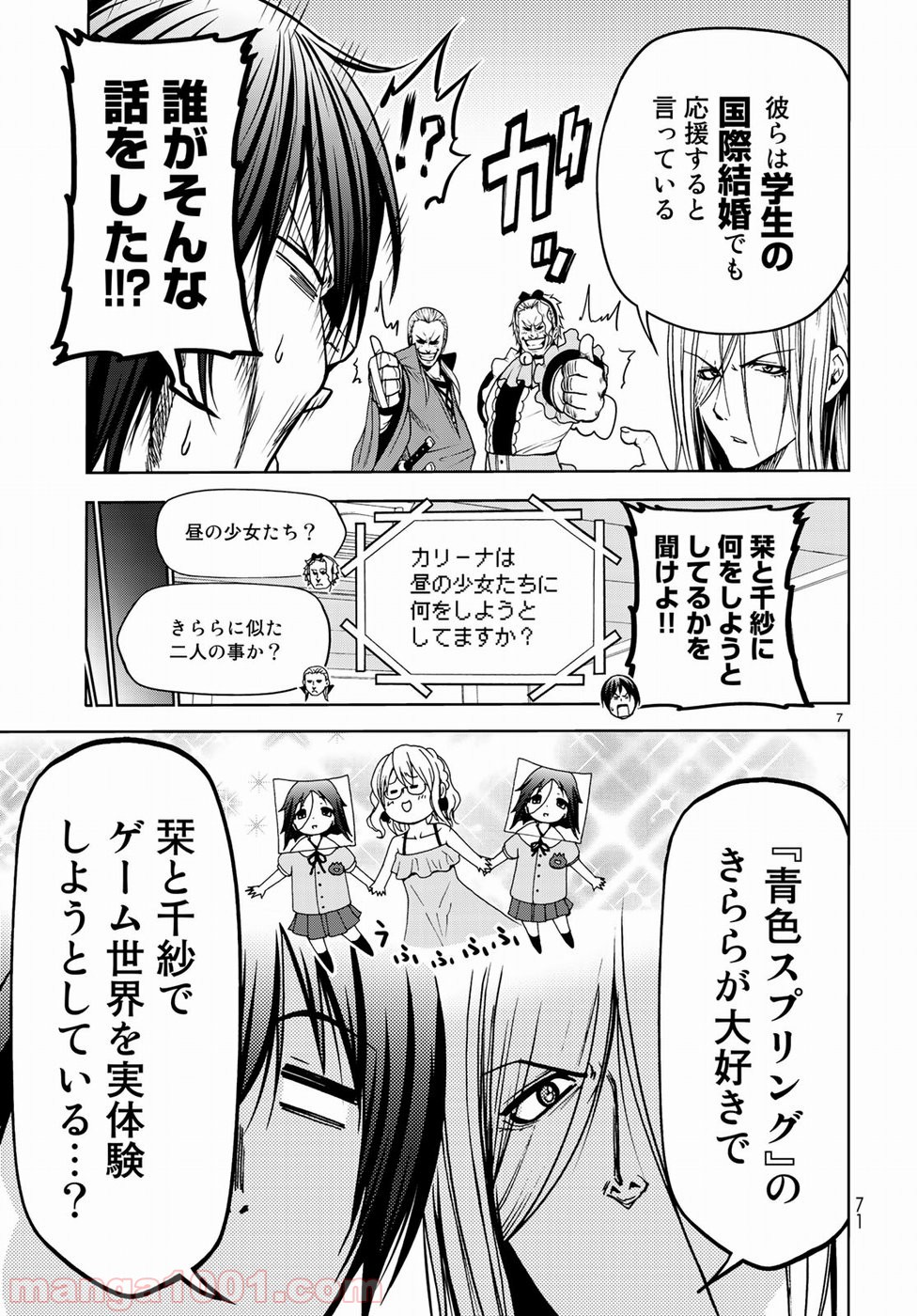 7