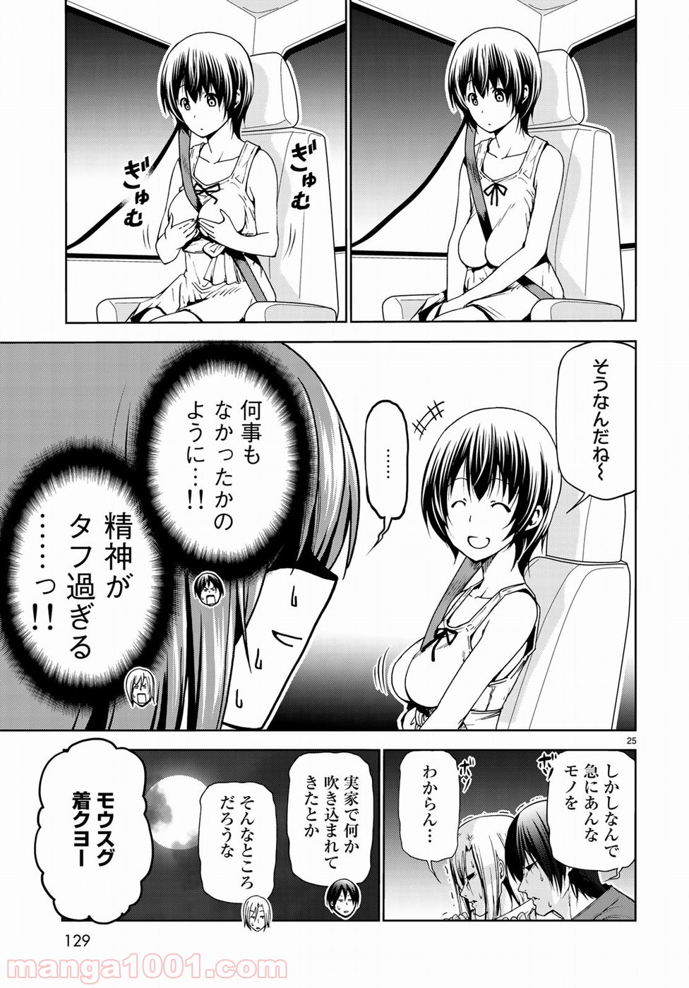 25