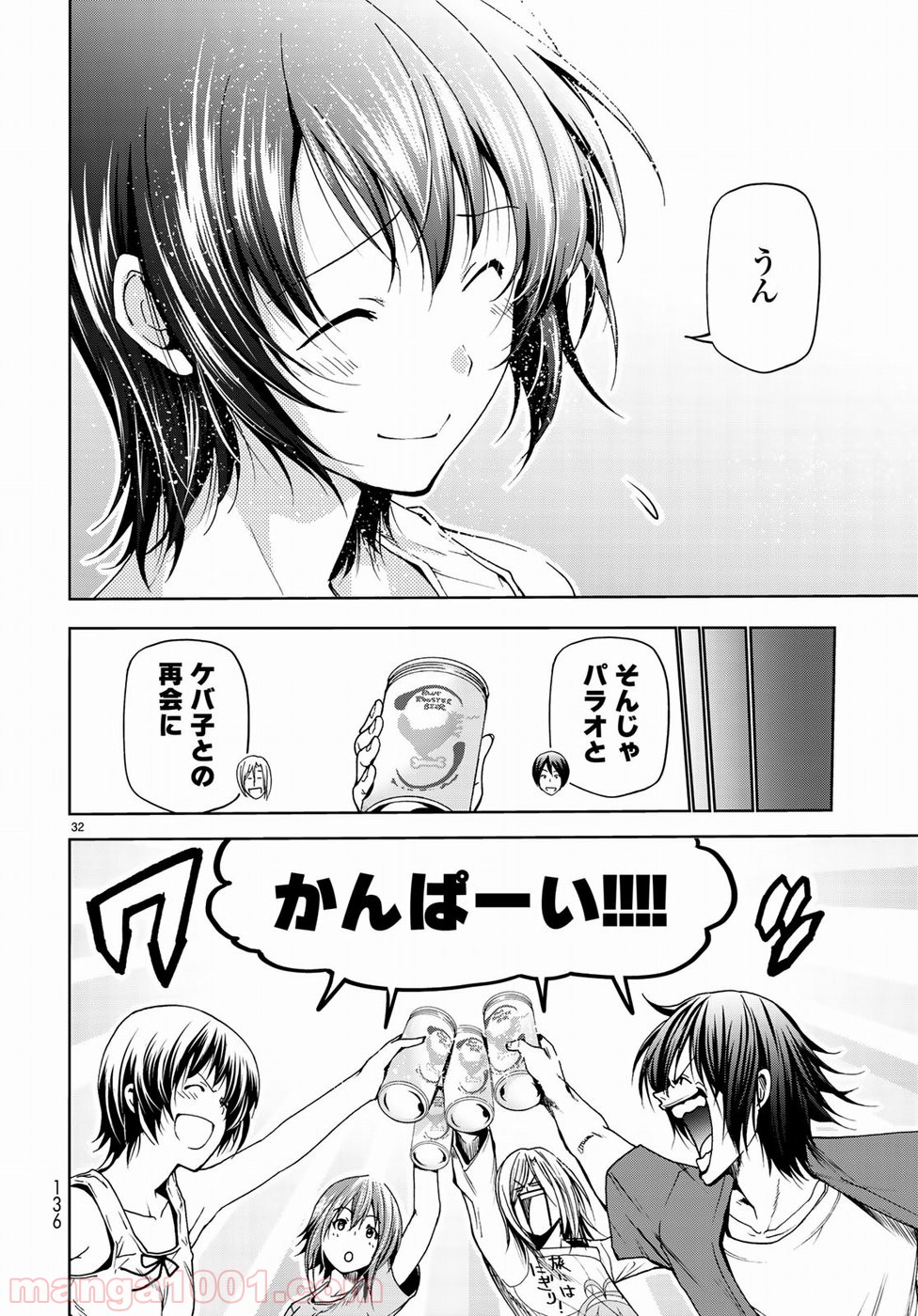 32
