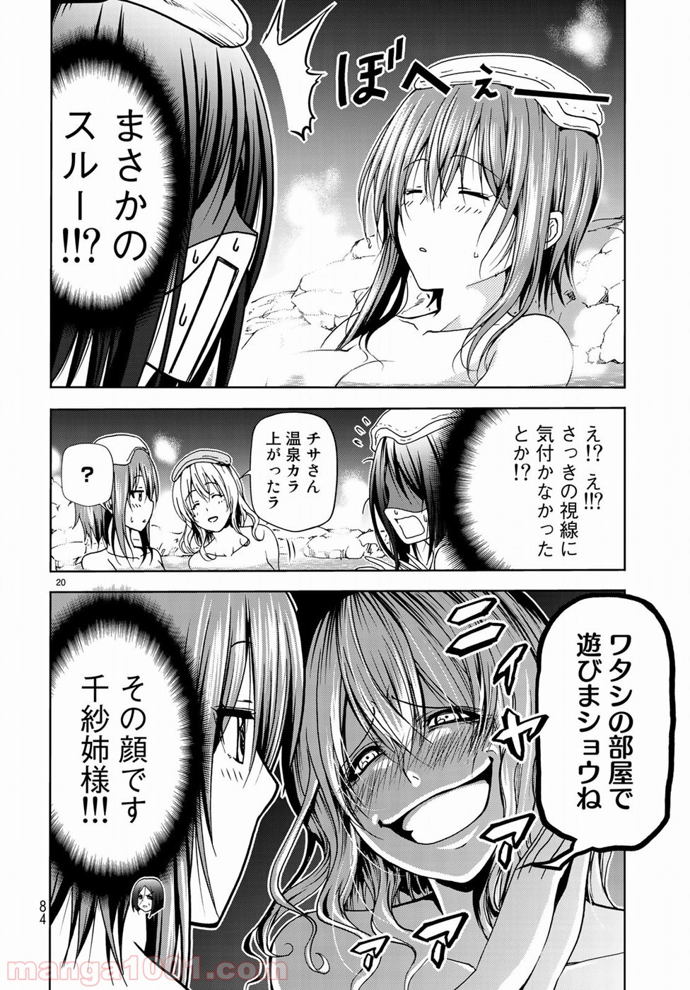 20