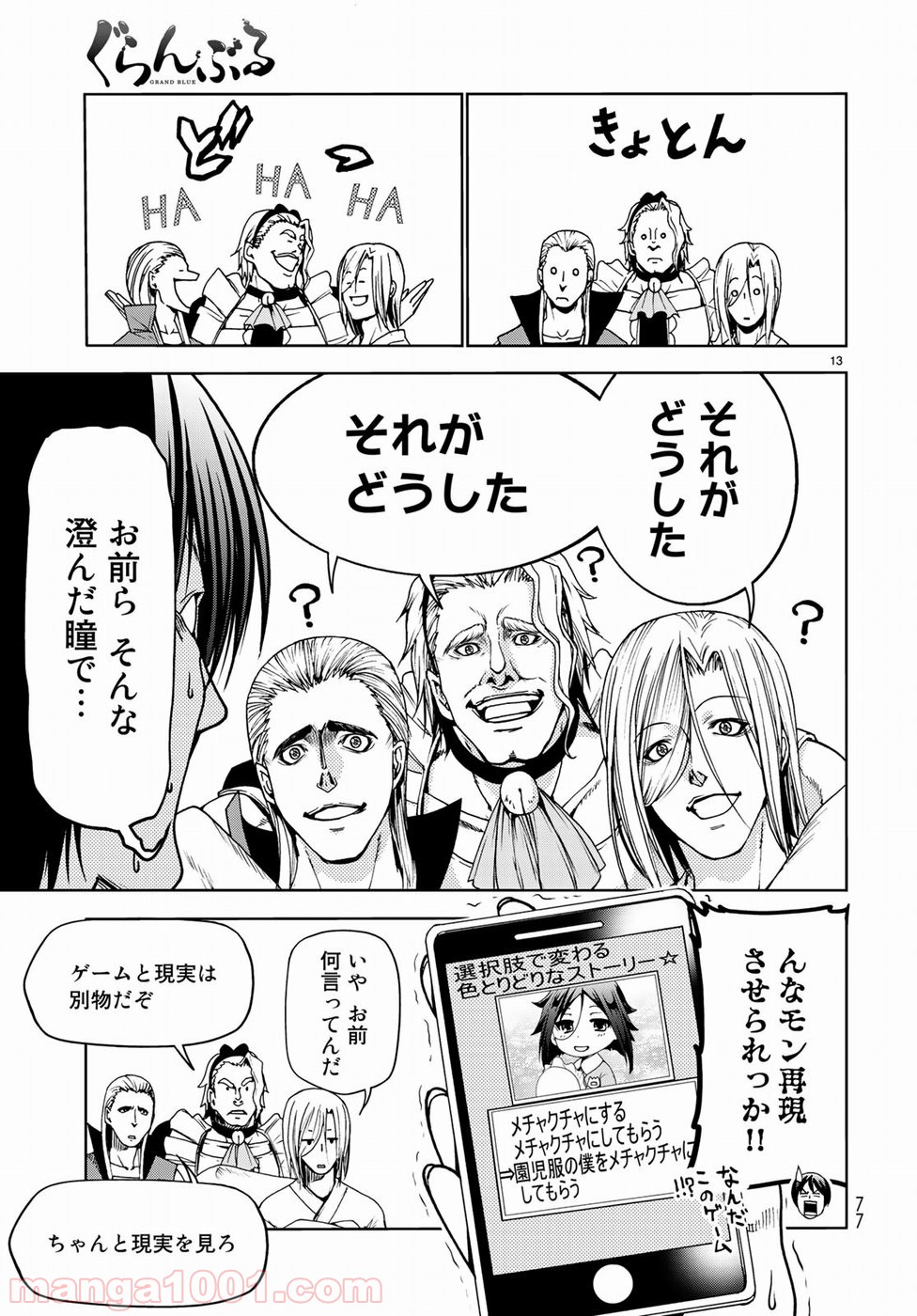 13