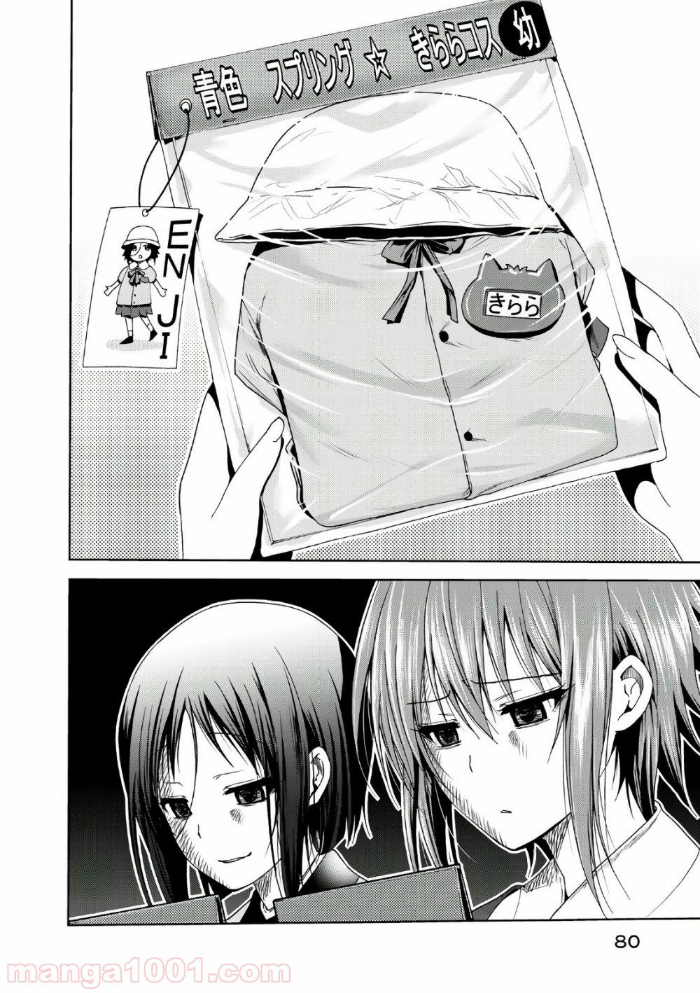 44