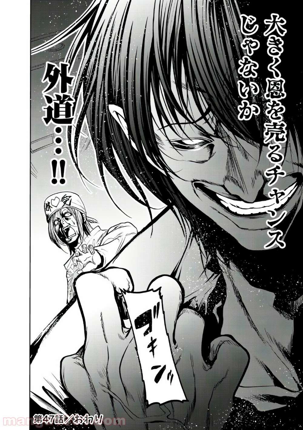 54
