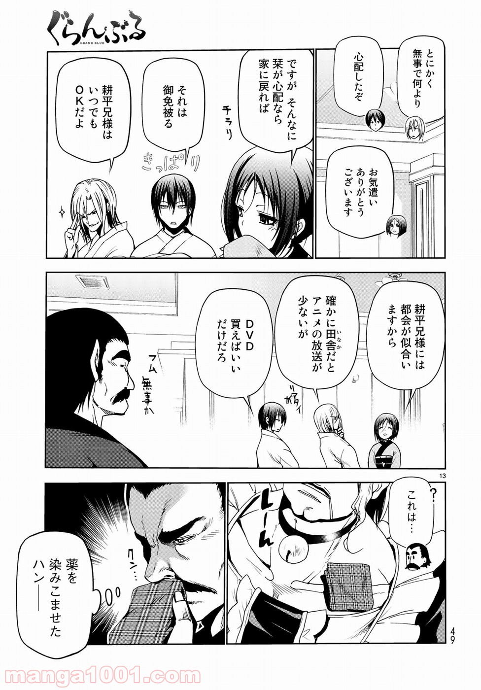 14