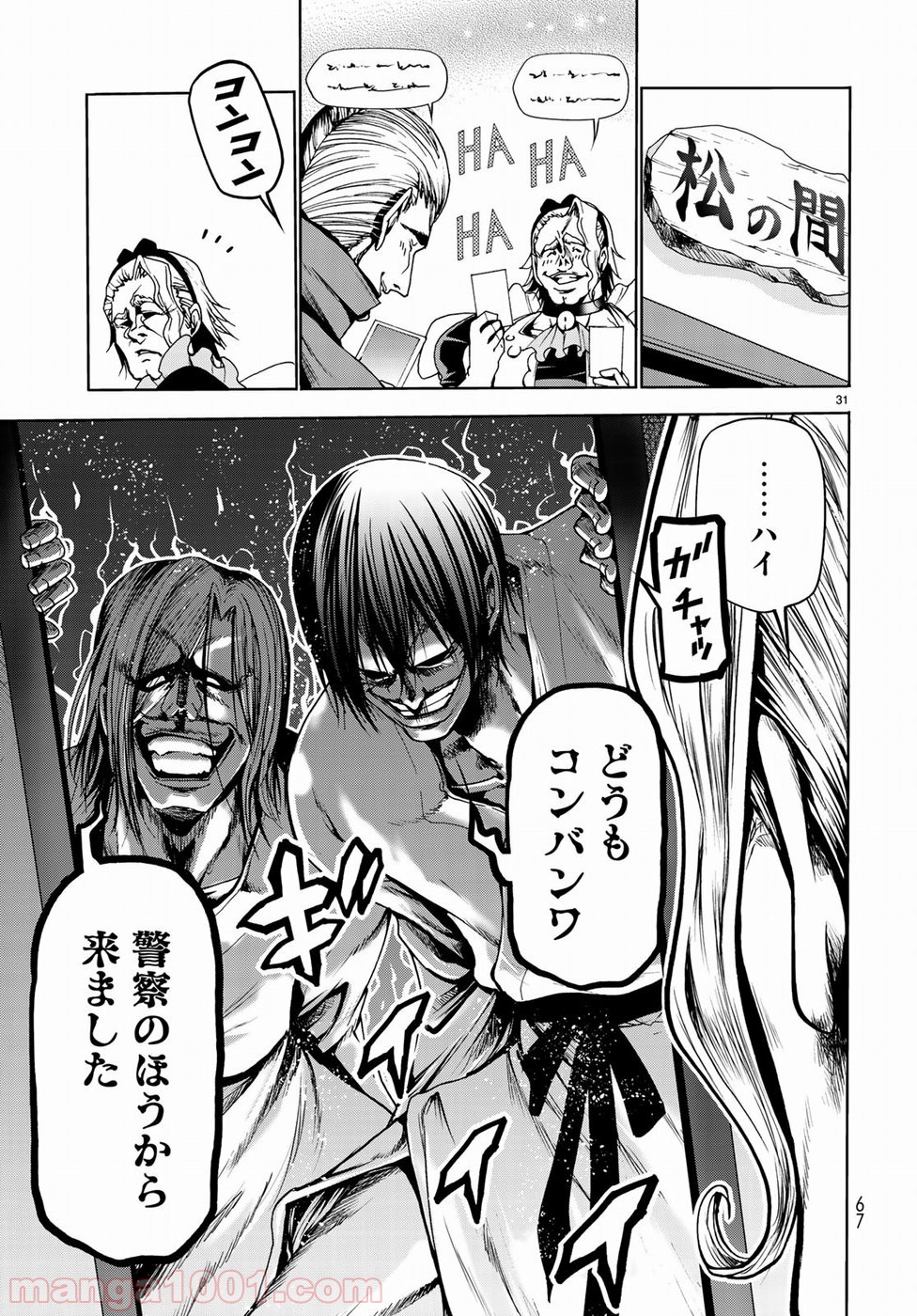 32