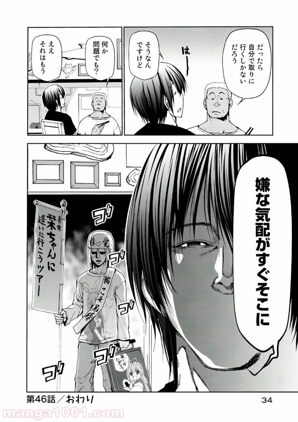 35