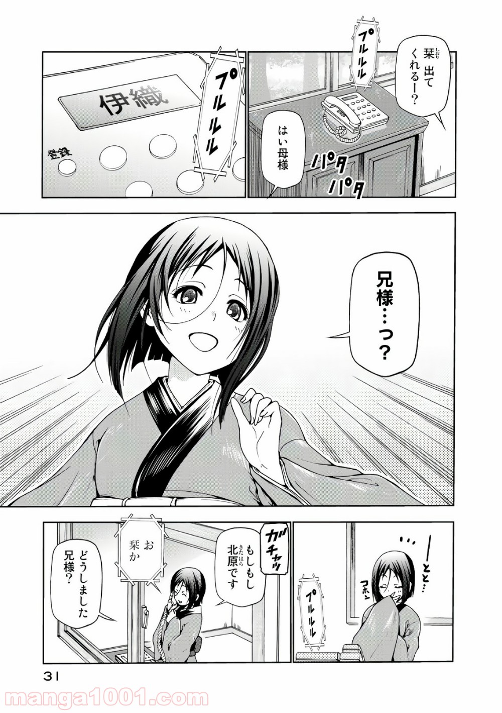 32