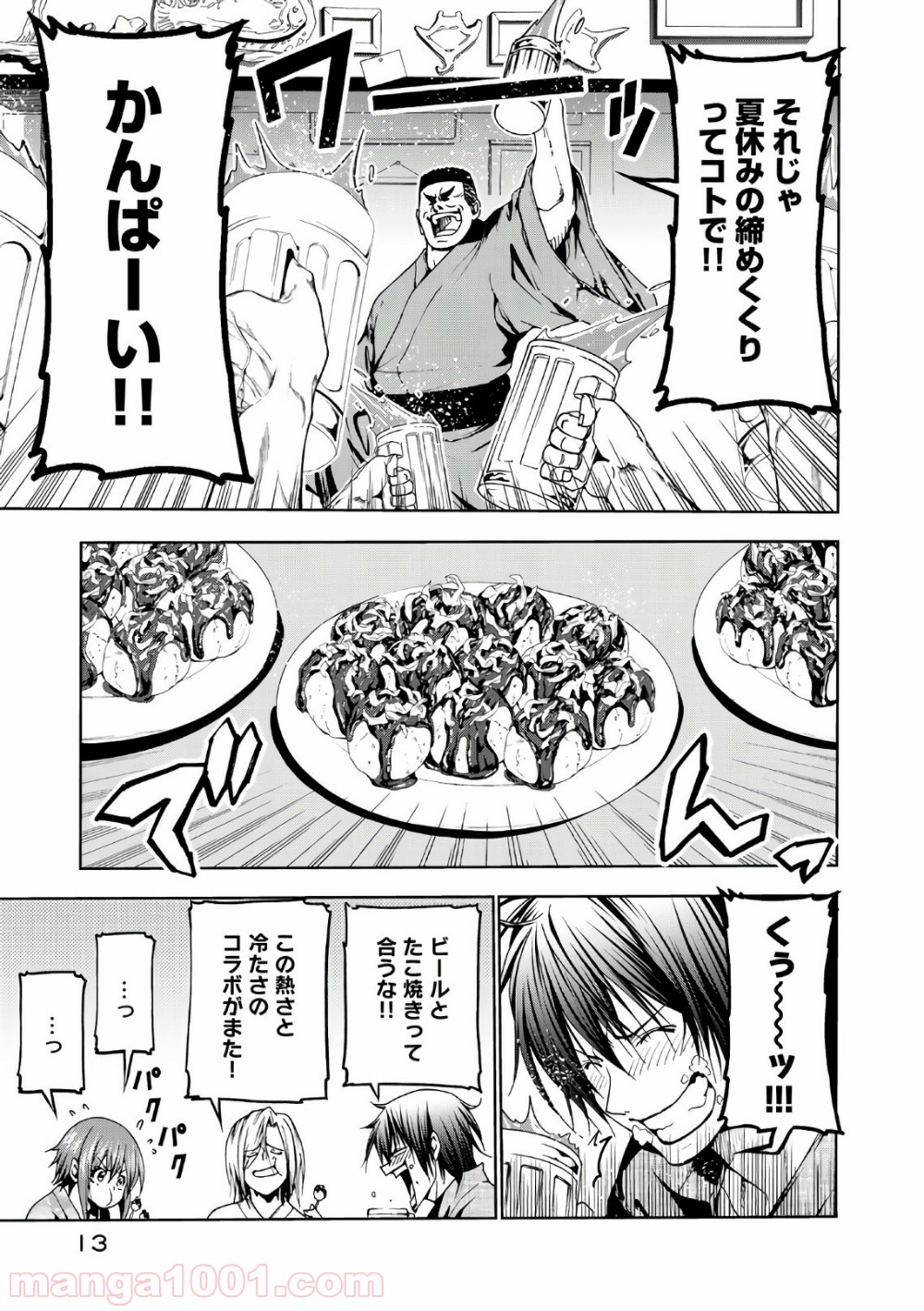 14