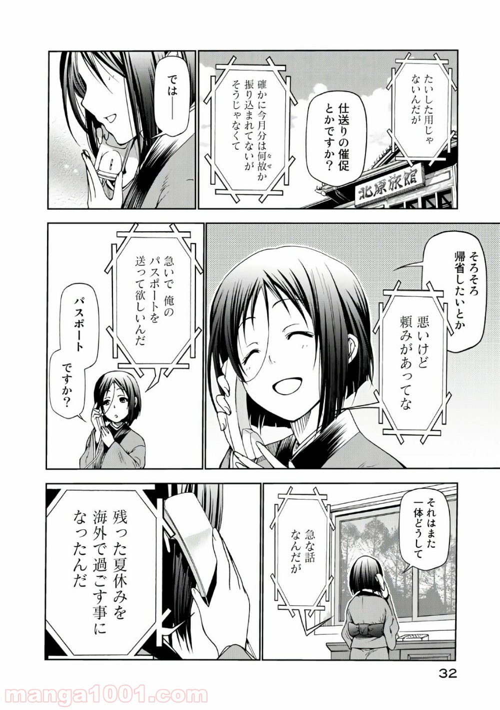 33