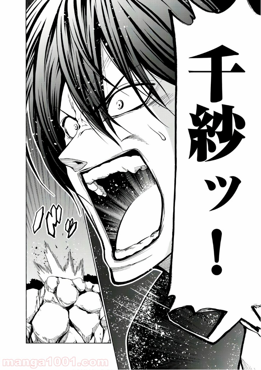 51
