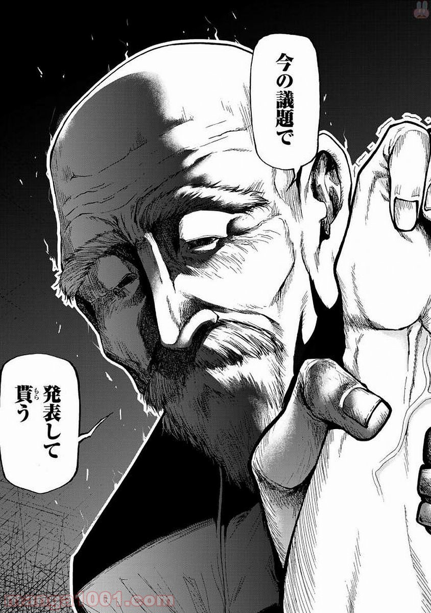 21