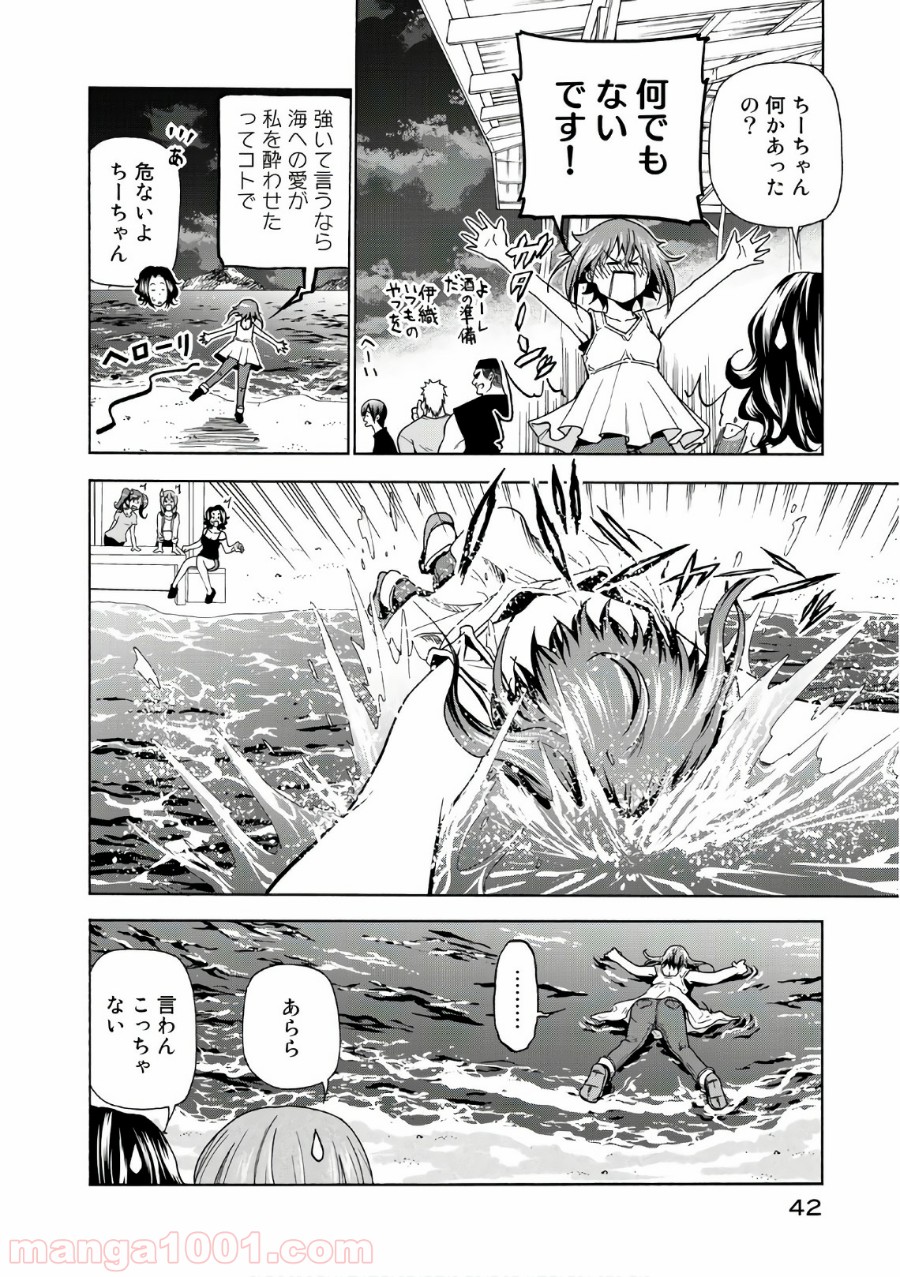 43