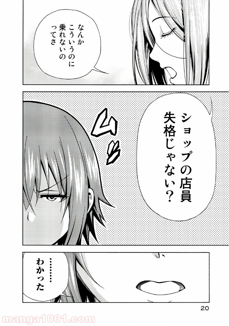 21