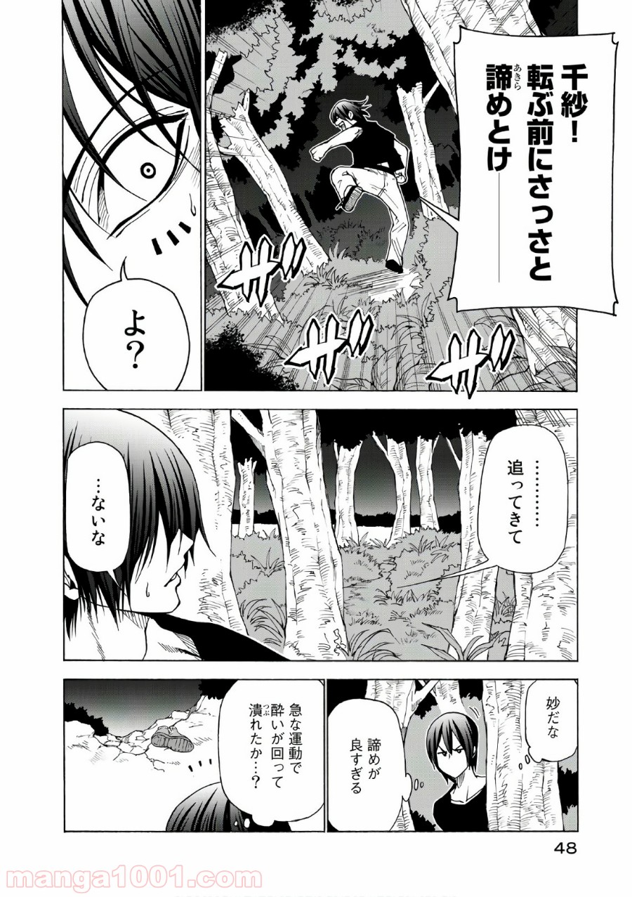 49