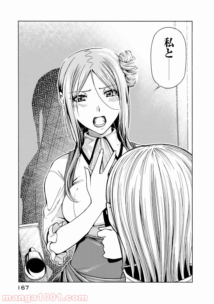 43