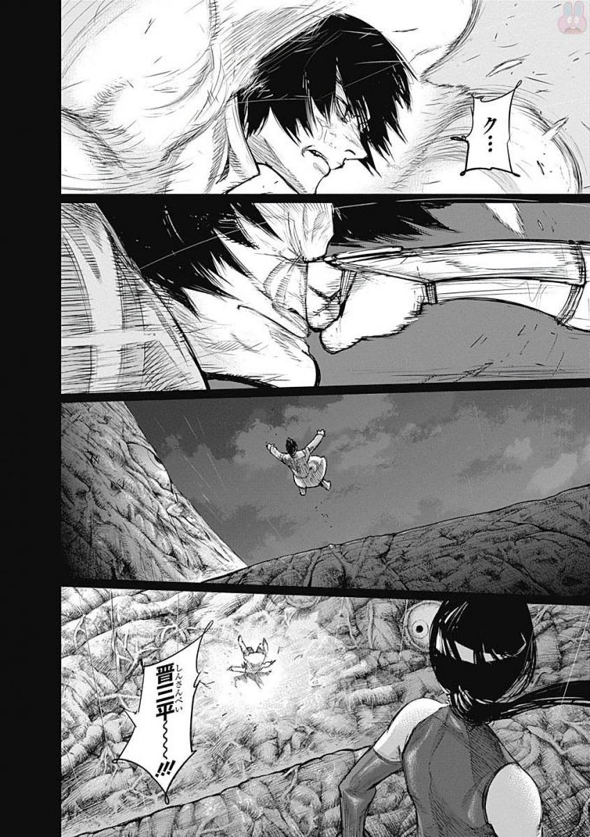 東京喰種：re - raw - 第155-164話 - https://jppp.mangajikan.cc/jppp/05091210/b0uu5osh4ob.jpg