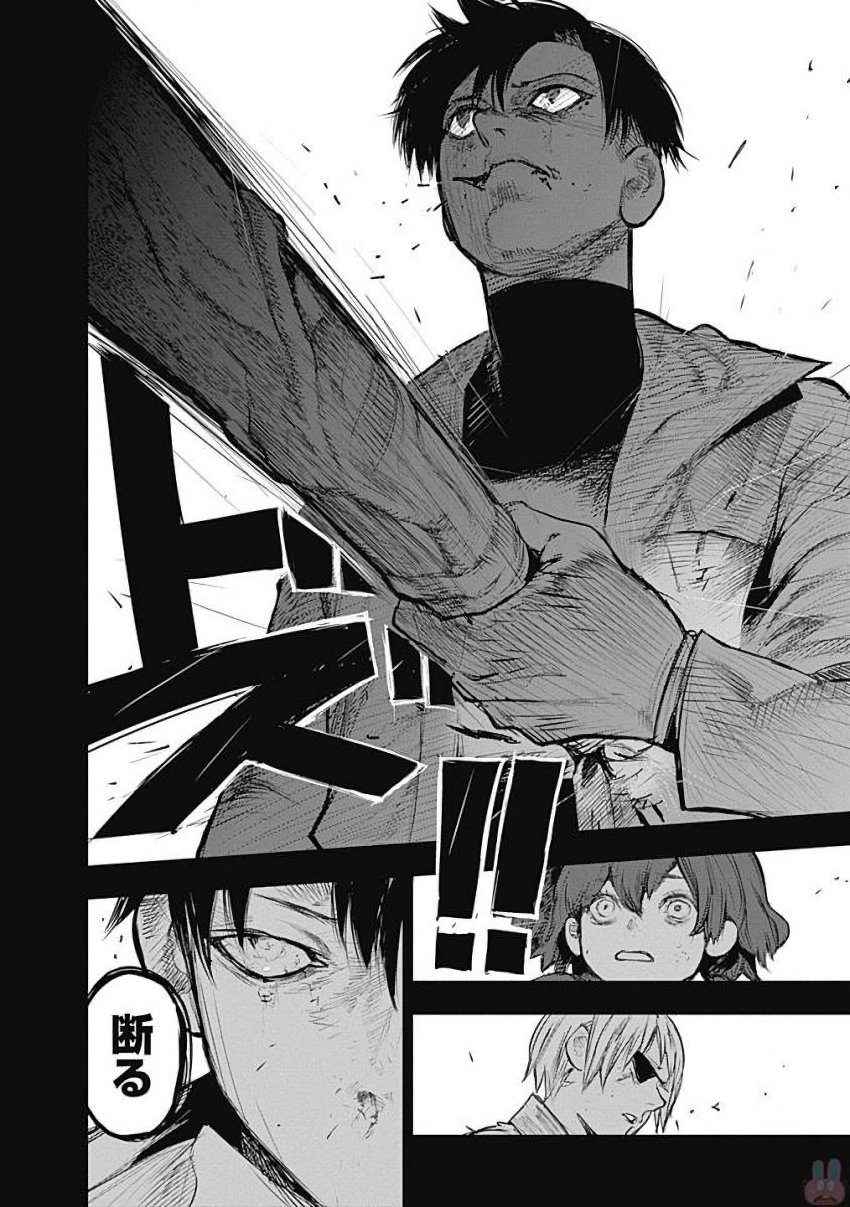 東京喰種：re - raw - 第155-164話 - https://jppp.mangajikan.cc/jppp/05091210/dnrqku3vcs1.jpg