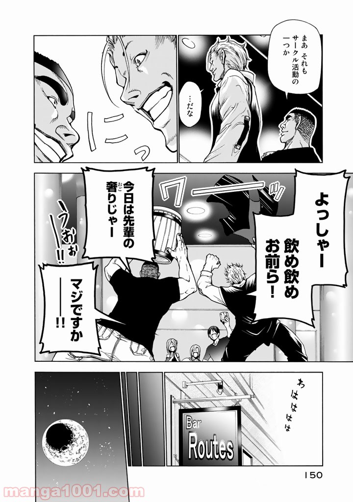 26