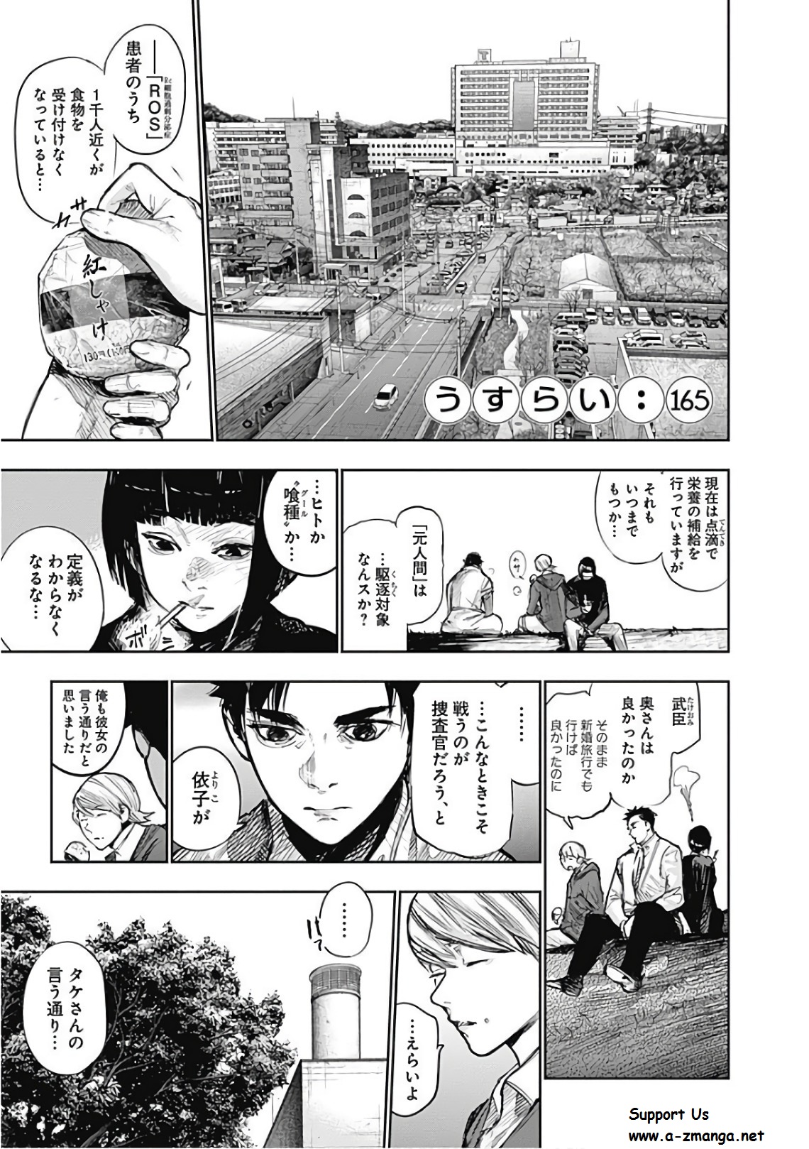 東京喰種：re - raw - 第165-175話 - https://jppp.mangajikan.cc/jppp/05091210/gpdhytsntjn.jpg