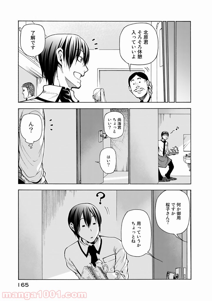 41