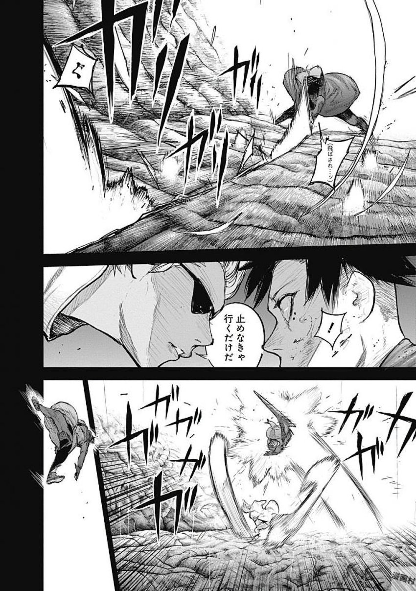 東京喰種：re - raw - 第155-164話 - https://jppp.mangajikan.cc/jppp/05091210/mlydjvb1il2.jpg