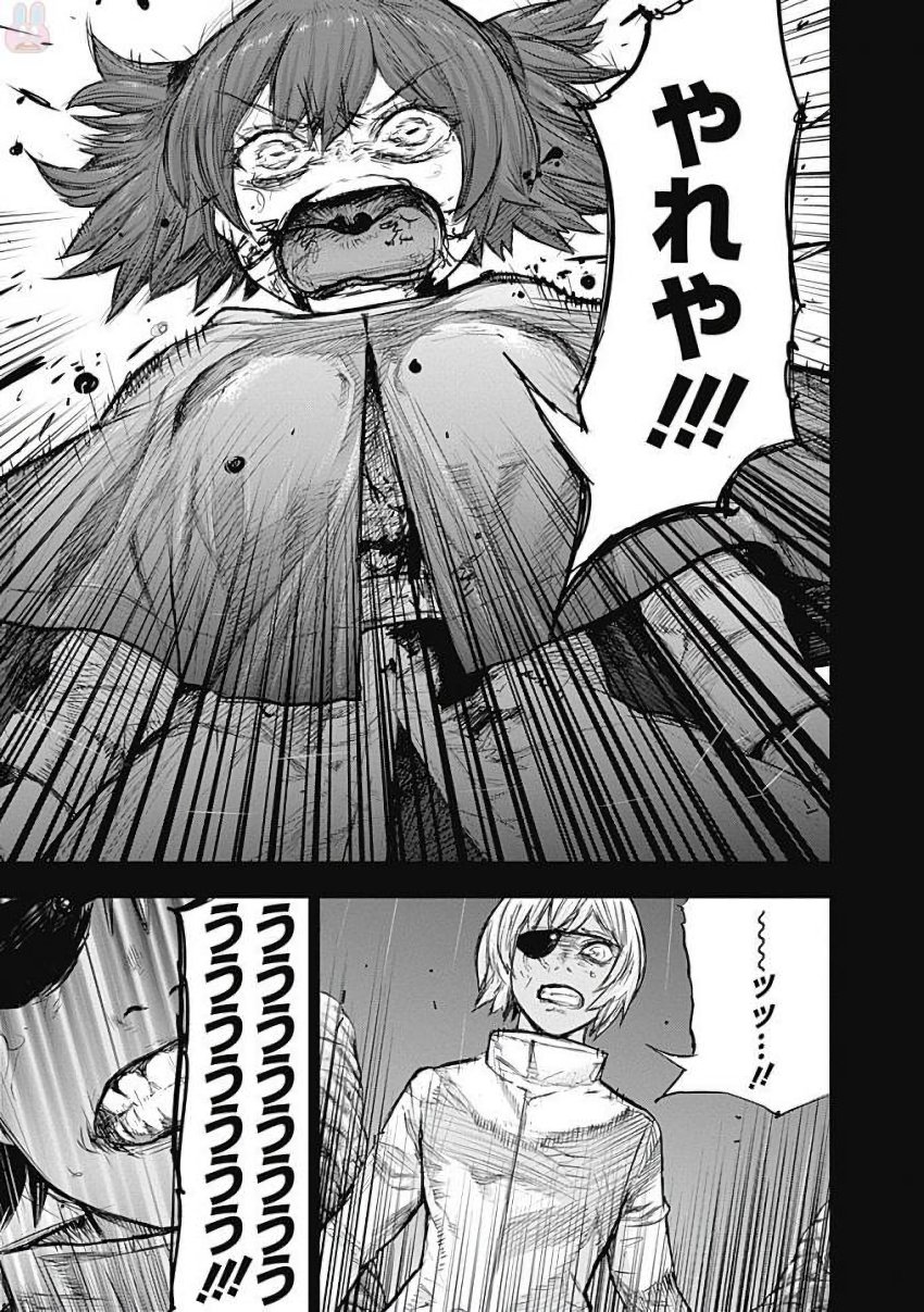 東京喰種：re - raw - 第155-164話 - https://jppp.mangajikan.cc/jppp/05091210/or3tffnjnjx.jpg