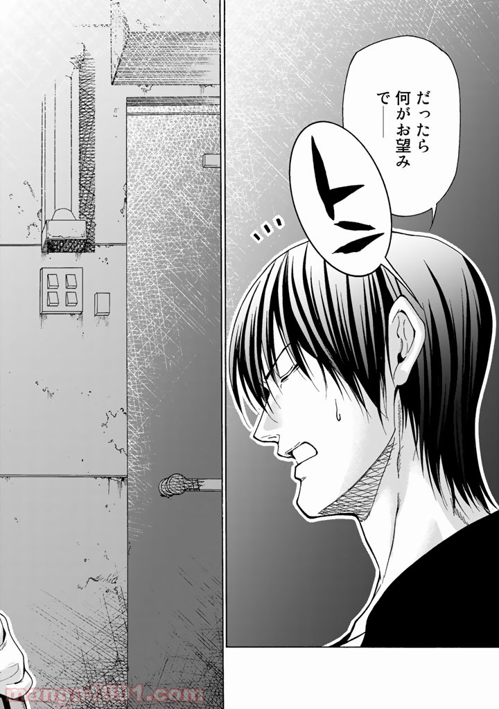 56