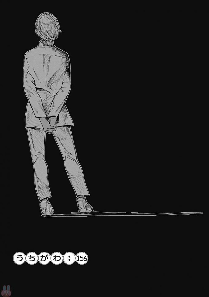 東京喰種：re - raw - 第155-164話 - https://jppp.mangajikan.cc/jppp/05091210/wwxgnlctqqf.jpg