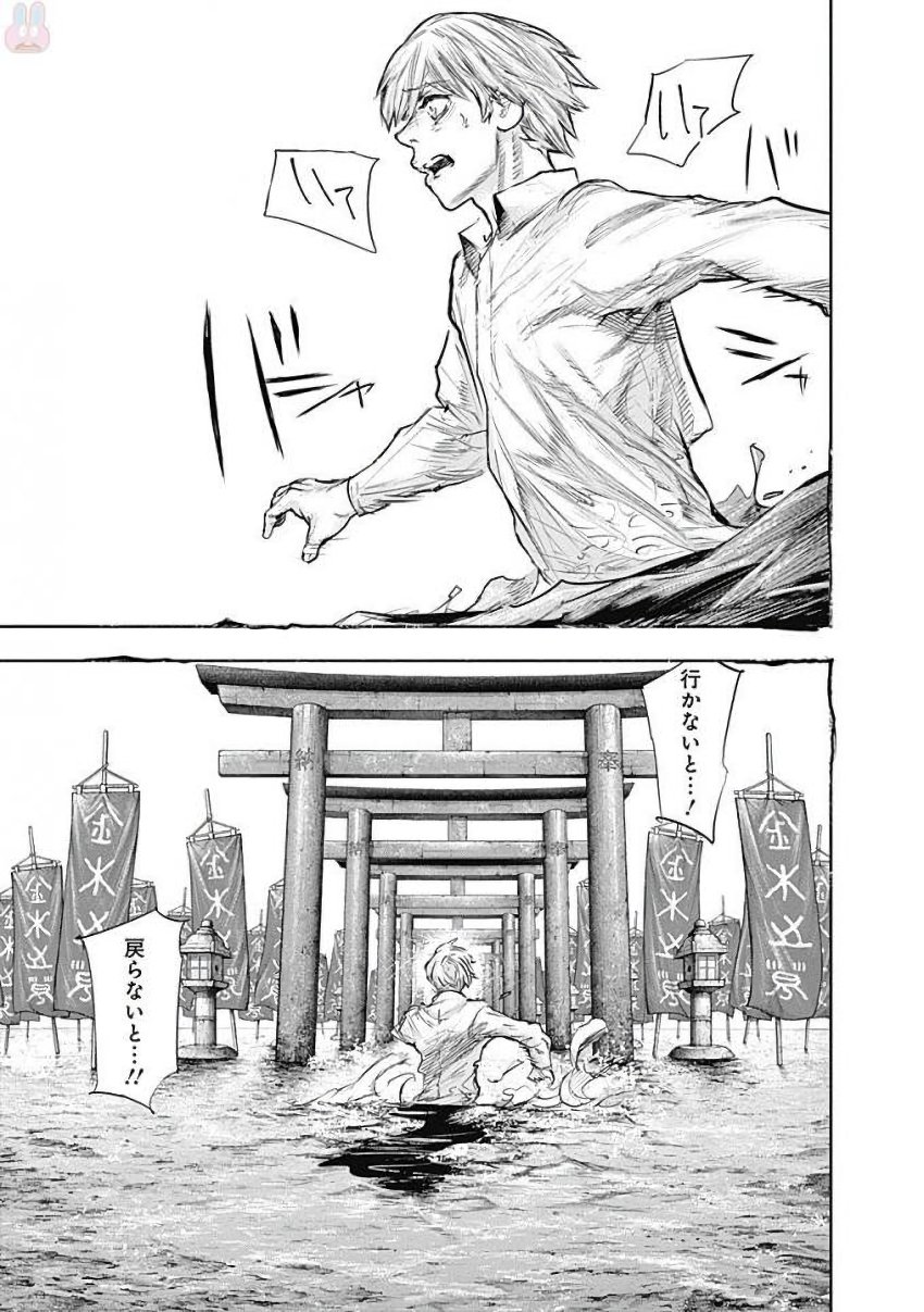 東京喰種：re - raw - 第155-164話 - https://jppp.mangajikan.cc/jppp/05091211/4zsjdsi5mqa.jpg