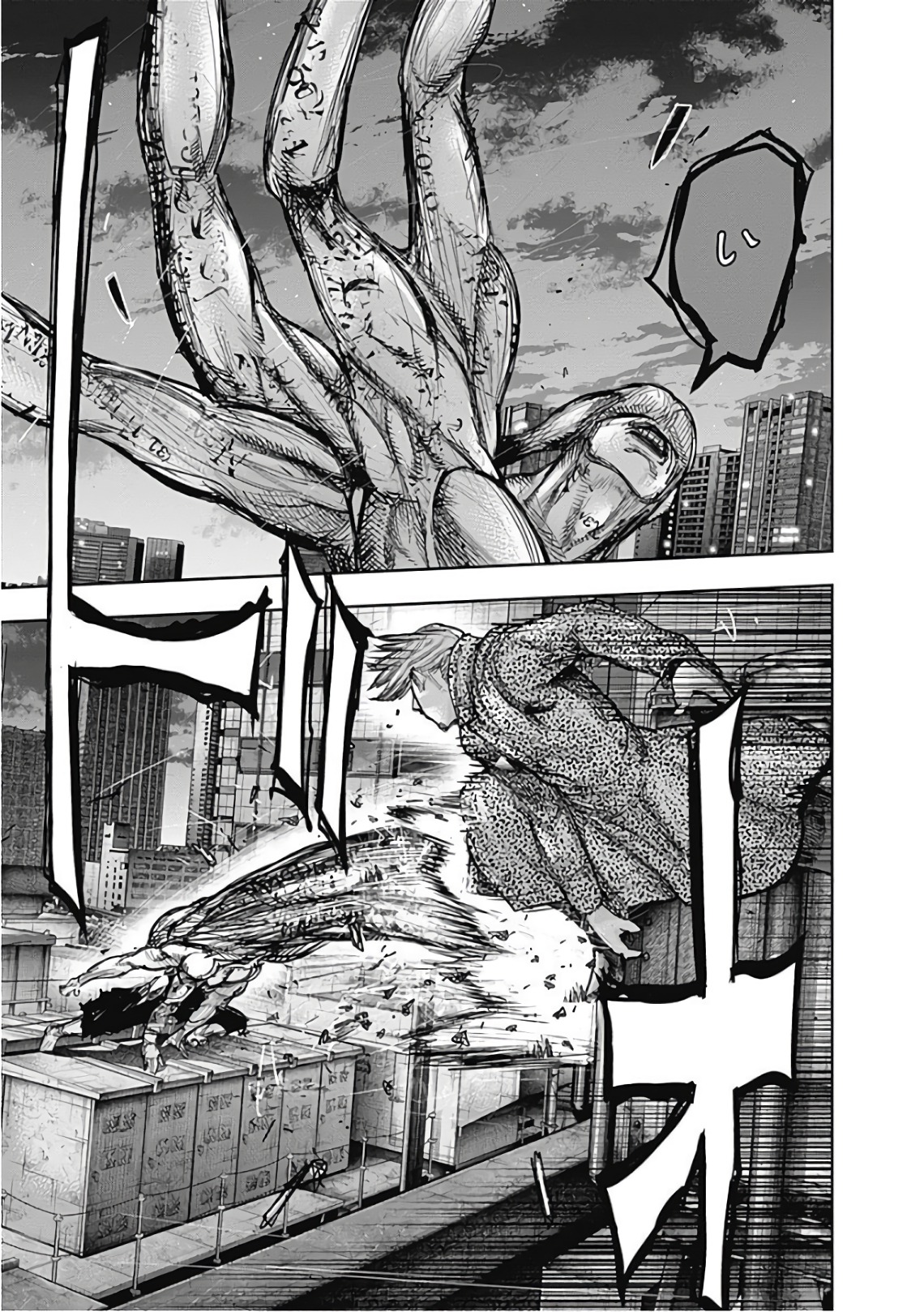 東京喰種：re - raw - 第165-175話 - https://jppp.mangajikan.cc/jppp/05091211/52uwmkcmpaz.jpg